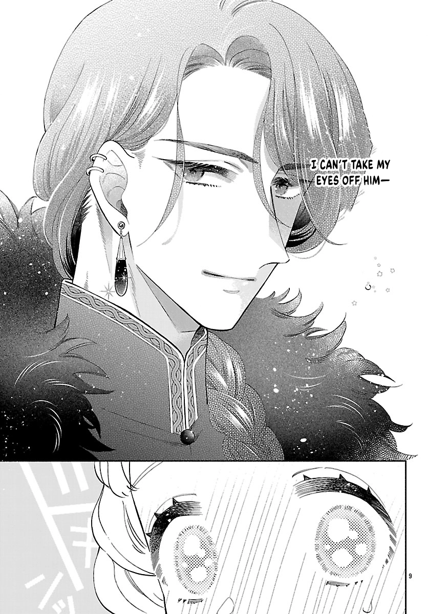 The Beast Prince’s Fake Love Bride. Chapter 1 Page 13